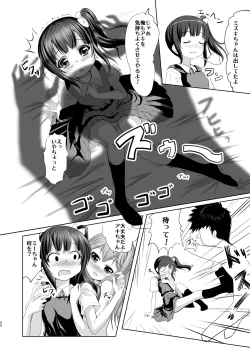 Page 29 of Imouto no Tomodachi to...Soushuuhen