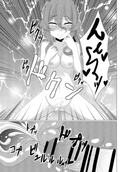 Page 14 of Jag alskar dig