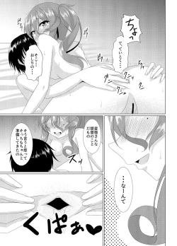 Page 16 of Jag alskar dig