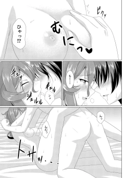 Page 6 of Jag alskar dig