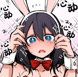 Page 34 of Shoshinsha Josou Danshi