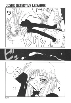 Page 133 of Uchuu Tokusou - COSMO DETECTIVE LE SABRE