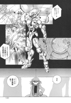 Page 135 of Uchuu Tokusou - COSMO DETECTIVE LE SABRE