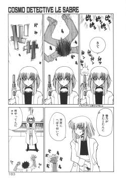 Page 187 of Uchuu Tokusou - COSMO DETECTIVE LE SABRE