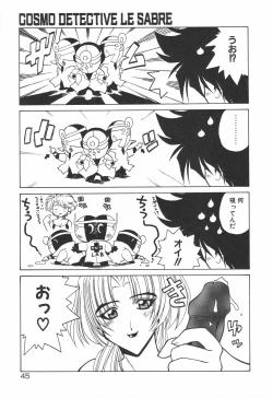 Page 49 of Uchuu Tokusou - COSMO DETECTIVE LE SABRE