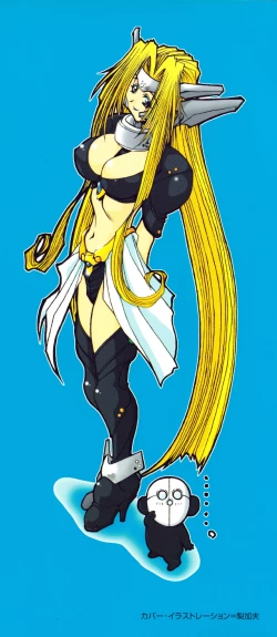 Page 4 of Uchuu Tokusou - COSMO DETECTIVE LE SABRE