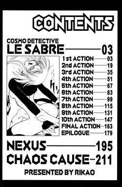 Page 6 of Uchuu Tokusou - COSMO DETECTIVE LE SABRE
