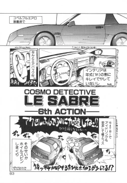 Page 87 of Uchuu Tokusou - COSMO DETECTIVE LE SABRE