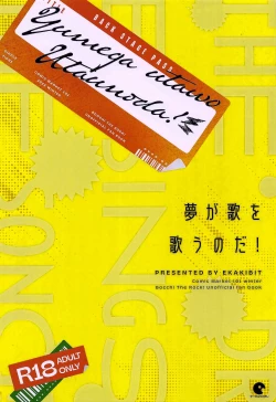 Page 31 of Yume ga Uta o Utau no da!