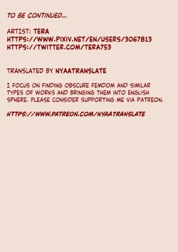 Page 16 of The demon king and the holy pristess