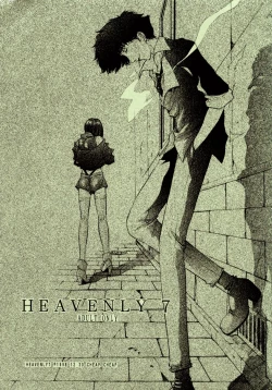Page 1 of HEAVENLY 7