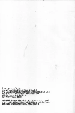 Page 20 of Nyan-fluenza ni Ki o Tsukete!