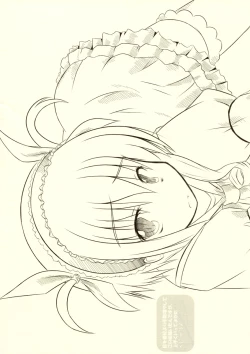 Page 10 of Bakudan Musume