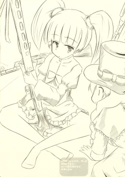 Page 4 of Bakudan Musume