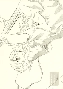 Page 9 of Bakudan Musume