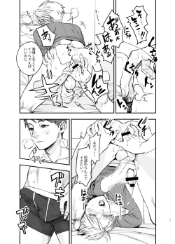 Page 25 of YamatoYamato-kun's Boyfriend