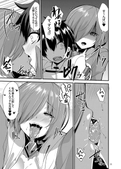 Page 10 of Master o Netorarete Akuochi Shita Mash ga Master o Mechamecha ni Suru Hon