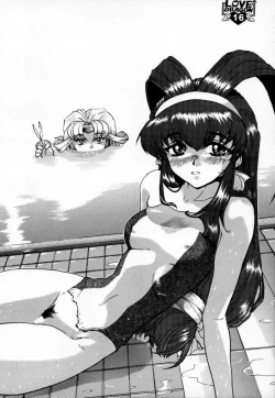 Page 15 of LOVE2 DRAGON