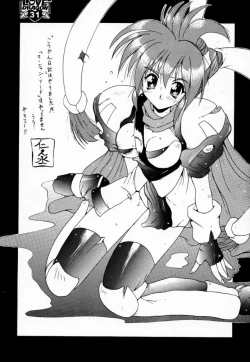 Page 30 of LOVE2 DRAGON