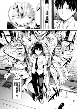 Page 4 of Akuma de Maid. 2Taida | 只不过是女仆。 2 怠惰