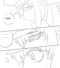 Page 10 of 性感特工的捆绑人生2