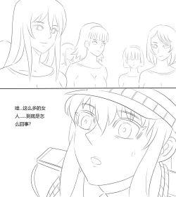 Page 12 of 性感特工的捆绑人生2