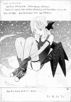 Page 19 of FREAK SHOW