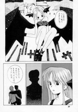 Page 21 of FREAK SHOW