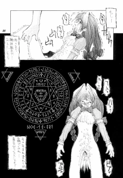 Page 34 of FREAK SHOW