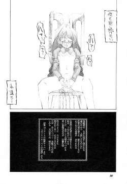 Page 35 of FREAK SHOW