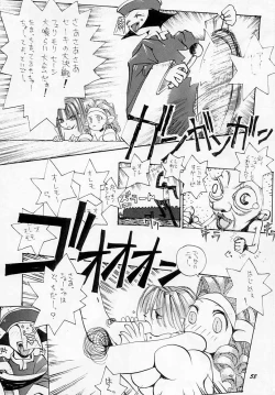 Page 57 of FREAK SHOW