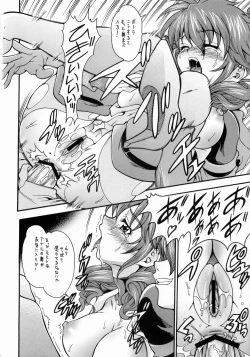 Page 17 of O-Plus O1