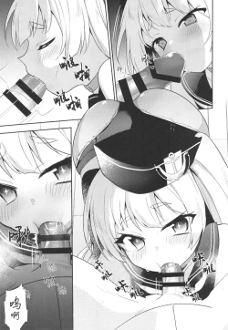 Page 7 of Bache Mama to Fudeoroshi