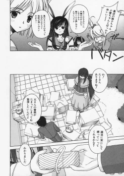 Page 123 of Mataneko!