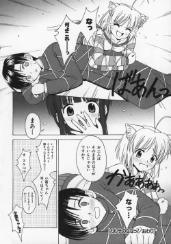 Page 137 of Mataneko!