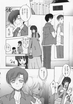 Page 141 of Mataneko!