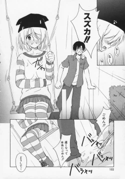 Page 153 of Mataneko!