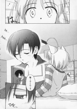 Page 161 of Mataneko!