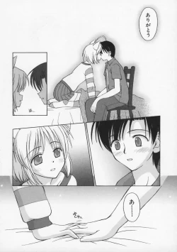 Page 163 of Mataneko!