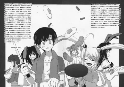 Page 175 of Mataneko!