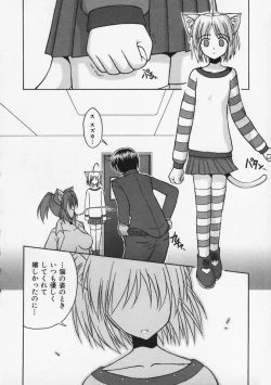 Page 41 of Mataneko!