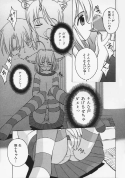 Page 56 of Mataneko!