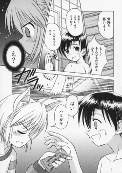 Page 64 of Mataneko!