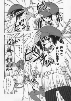 Page 67 of Mataneko!