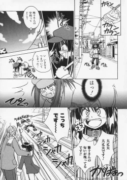 Page 68 of Mataneko!