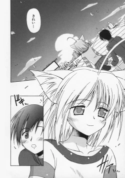 Page 89 of Mataneko!