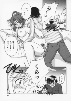 Page 96 of Mataneko!