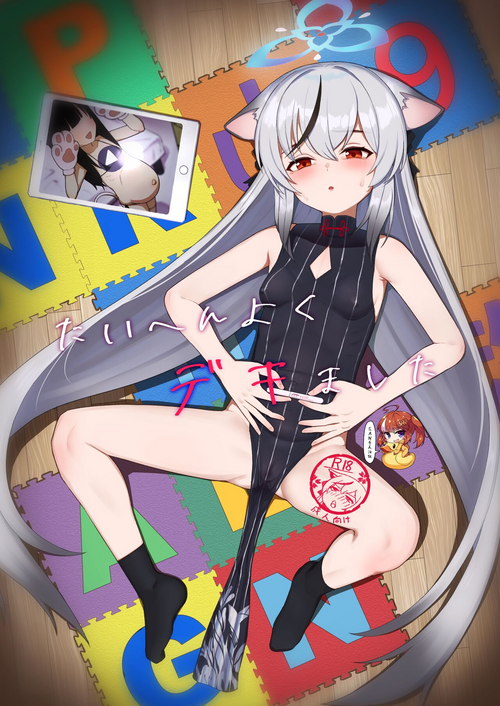 Download Taihen Yoku Dekimashita