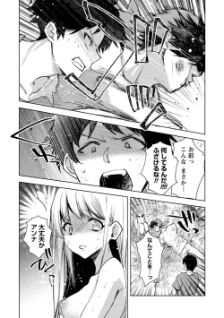 Page 24 of Corpse Island