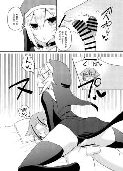 Page 21 of Sister IA & ONE to Himitsu no Zangeshitsu